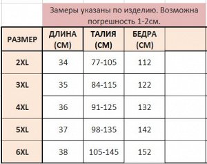 Шорты женские джинсовые короткие, цвет черный