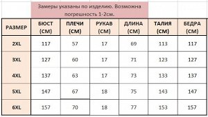 Футболка женская с надписью "I love you", цвет черный