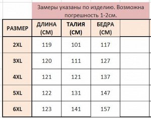 Комбинезон женский джинсовый с брюками с контрастной строчкой, цвет черный