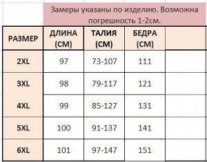 Брюки женские с принтом "Цветы" широкие, цвет черный