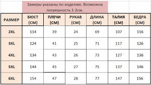 Футболка женская с имитацией многослойности в виде кружевной жилетки, цвет черный