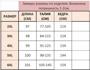 Брюки женские с накладными карманами и поясом, цвет черный