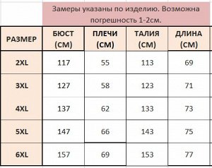 Футболка женская с принтом "Мерида и Ванилопа", цвет черный