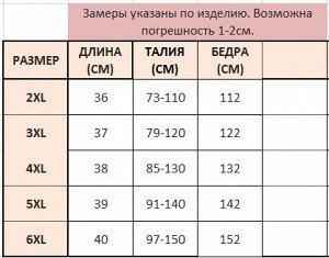 Шорты женские тонкие с кружевом, цвет черный