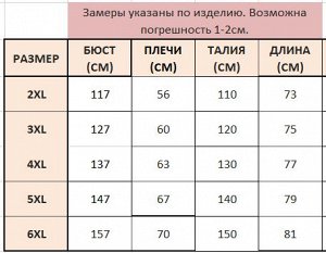 Футболка женская с принтом "Мишка Тедди" и имитацией многослойности, цвет черный