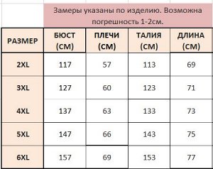 Футболка женская с принтом "Детские рисунки" и имитацией многослойности, цвет белый