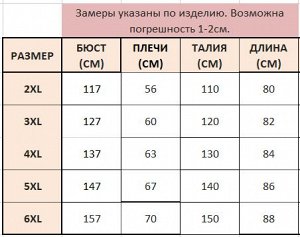 Футболка женская с принтом "Мистическая девушка" клепок, цвет черный