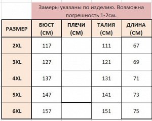 Футболка женская с надписью и декором в виде шнуровки, цвет черный