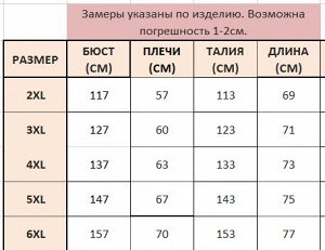 Футболка женская с леопардовым принтом и надписью, цвет бежевый