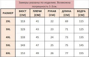 Футболка женская с вышивкой "Пингвин на воздушных шариках", цвет черный