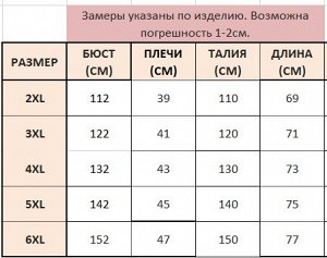 Футболка женская с принтом "Сердце", цвет черный