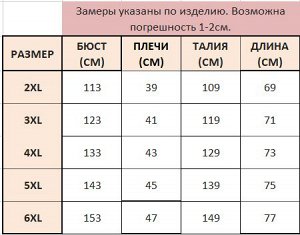 Футболка женская с принтом "Девушка в шарфе", цвет черный