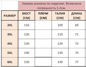 Футболка женская с принтом "Сердце", цвет черный