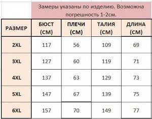 Футболка женская с принтом "Пикник", цвет черный