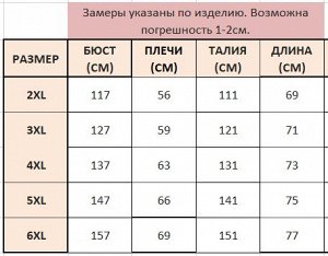 Футболка женская с принтом "Акварель", цвет голубой/желтый