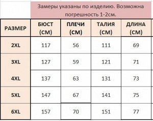 Футболка женская с принтом "Комиксы", цвет черный