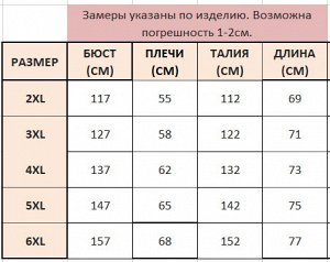 Футболка женская с принтом "Радуга и звезды", цвет черный