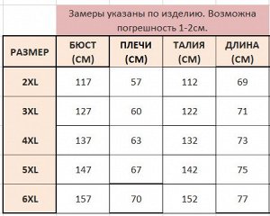 Футболка женская с принтом "Космический бой", цвет черный