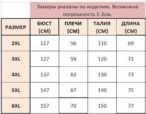 Футболка женская с принтом "Надпись", цвет черный