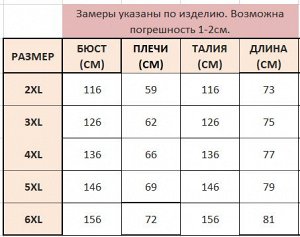 Футболка женская с принтом в винтажном стиле, цвет белый