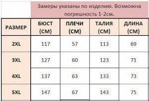 Футболка женская с декором из страз "Мишка", цвет бежевый