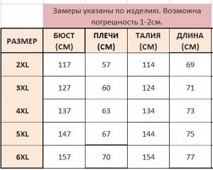 Футболка женская с принтом "Звезды", цвет черный