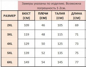 Футболка женская с надписью и вырезом у горловины, цвет черный