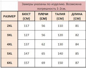 Футболка женская с принтом &quot;Мультяшки&quot;, цвет красный