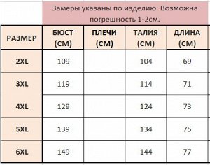 Футболка женская в мелкое сердечко и с принтом, цвет черный