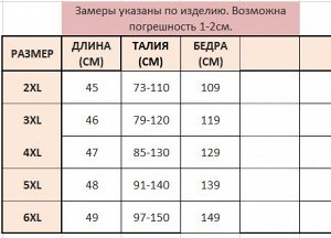 Шорты женские в спортивном стиле с декором "Цветные клепки" по бокам, цвет черный