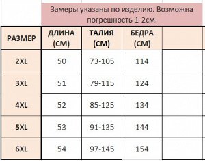 Юбка женская укороченная кружевная средней длины, цвет черный