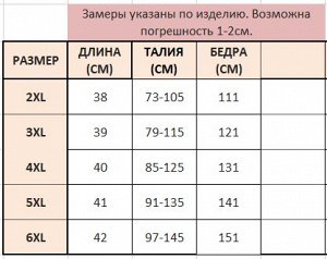 Шорты женские в спортивном стиле короткие, цвет черный