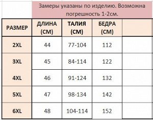 Шорты женские в классическом стиле удлиненные, цвет черный