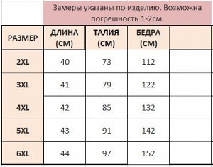 Шорты женские короткие, цвет бежевый