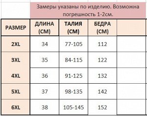 Шорты женские джинсовые короткие с вышивкой "Ромашка", цвет голубой