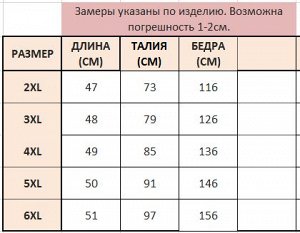 Юбка женская укороченная плиссированная, цвет черный