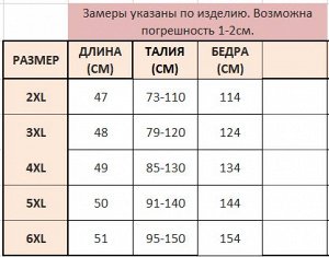 Шорты женские укороченные спортивного стиля, цвет черный