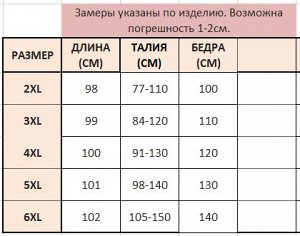 Шорты женские с модной пряжкой, цвет черный