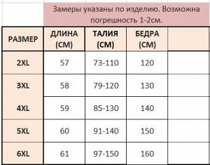 Юбка женская с принтом "Ромашки", цвет черный