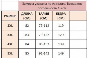 Брюки женские облегченные широкие, цвет розовый