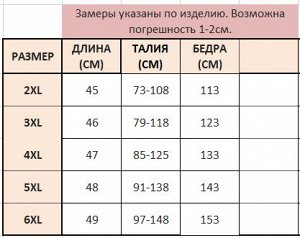 Юбка женская укороченная с леопардовым принтом, цвет бежевый