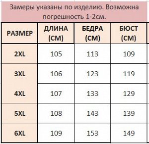 Платье женское с юбкой в горошек с поясом и с длинным рукавом, цвет черный