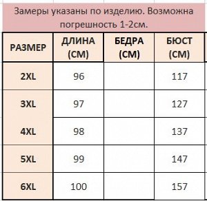 Платье женское с капюшоном и с коротким рукавом, цвет черный