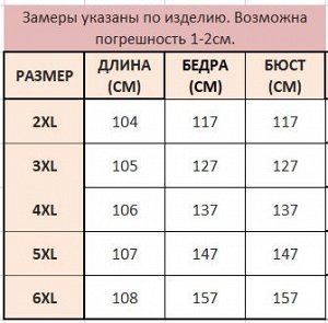 Платье женское с поясом и с коротким рукавом, цвет черный