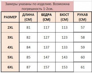 Платье женское в спортивном стиле приталенное с длинным рукавом, цвет черный