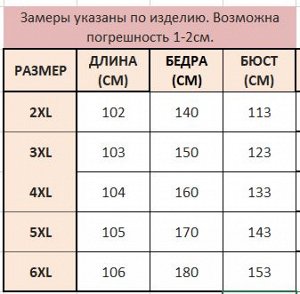 Платье женское облегченное с принтом "Мелкий цветок" с коротким рукавом, цвет белый