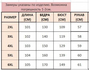 Платье женское с воротничком на пуговицах с длинным рукавом, цвет черный