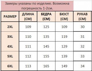 Платье женское с принтом "Цветы" с коротким рукавом, цвет черный/коричневый