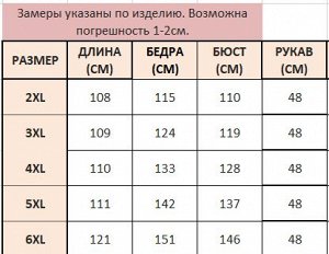 Платье женское прямого кроя с длинным рукавом, цвет черный