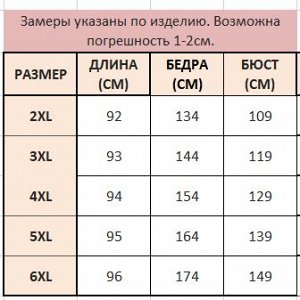 Платье женское с принтом "Земляника" на поясе с коротким рукавом, цвет черный